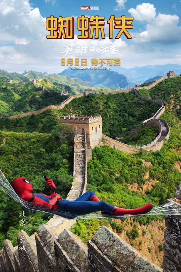 Spider-Man-Homecoming-Chinese-posters-7-600x900.jpg