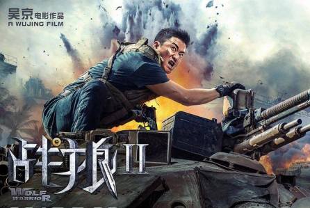 Wolf Warrior 2 becomes only the second film ever to gross 