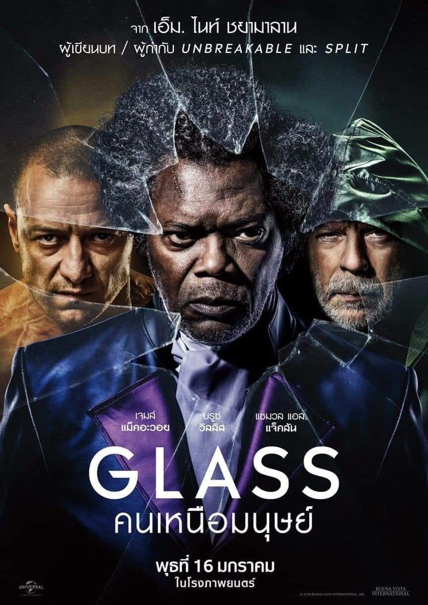 movie reviews glass